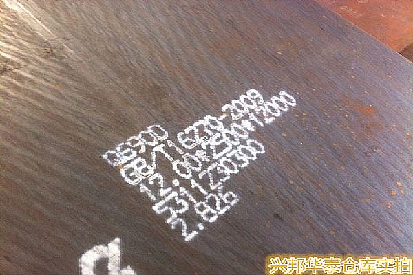 耐磨板工場試驗鋼的彈性和剛度.