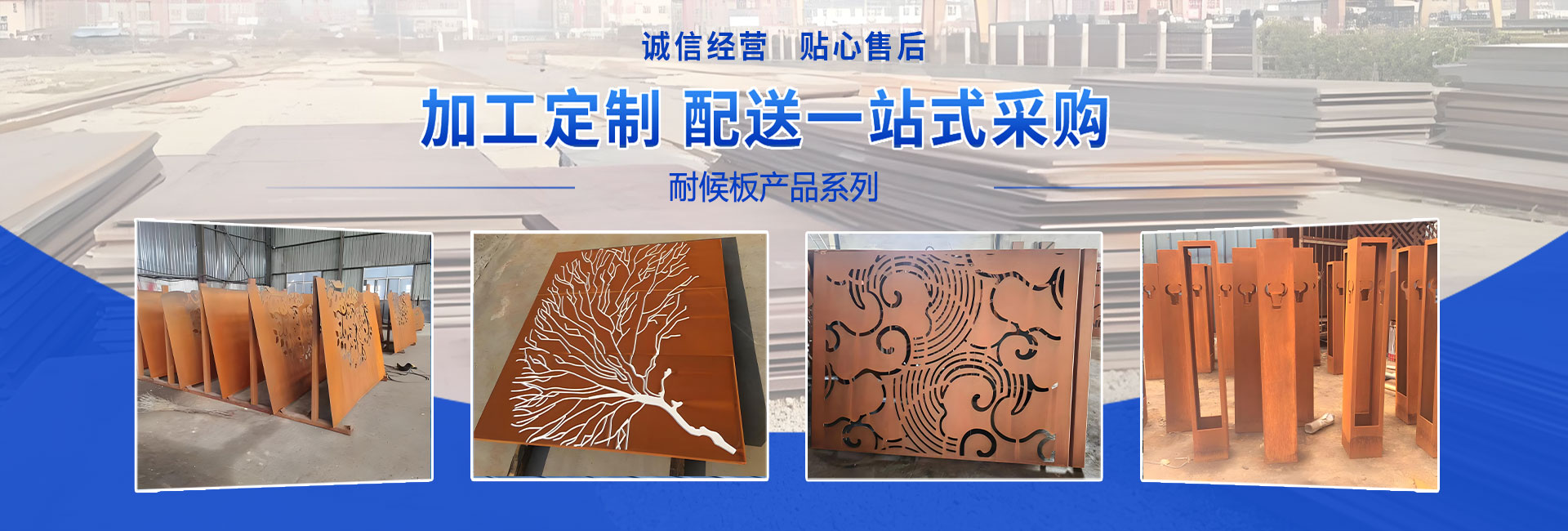 天津太鋼聯(lián)合鋼鐵有限公司