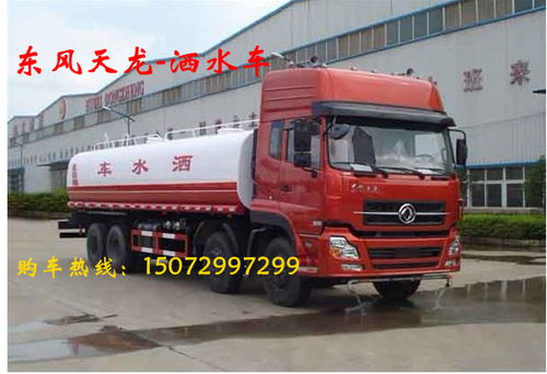 10噸灑水車供應(yīng)商性價比出眾 湖北潤力汽車