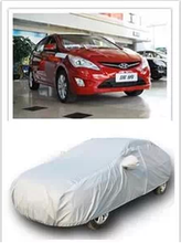 北京現代車罩防曬產品選購指南 全方位保護您的愛車