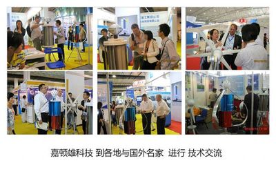 無鐵芯水平軸風力發電機技術轉讓